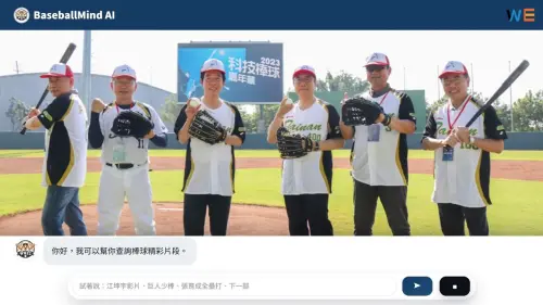 AI翻轉生活　「未來科技館」邀請體驗智慧魔鏡、虛擬試衣
