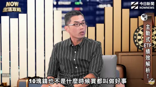 這檔提前低點卡位爆發黑馬股，報酬率為主動式ETF第1名