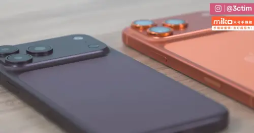 iPhone 18 Pro新顏色瘋傳！實體畫面曝光　果粉被美瘋：超有質感