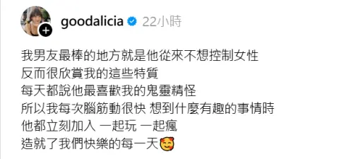 ▲對於網友質疑她是難搞女友，愛莉莎莎也親自留言回應。（圖／翻攝自Threads）