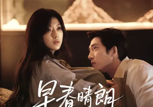 ▲《早春晴朗》每天中午12點在Netflix更新一集，一共24集。（圖／翻攝自微博@早春晴朗）