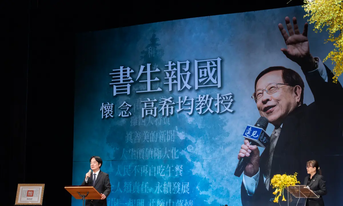 頒贈高希均褒揚令 賴清德切記:和平不是選項是唯一道路