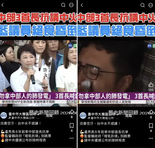 區公所粉專捲中火攻防還嗆賴！他怒轟：公務員不姓盧、不姓國民黨