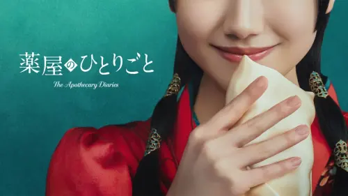 《藥師少女的獨語》真人版拍攝中！蘆田愛菜出演貓貓　2028年推出
