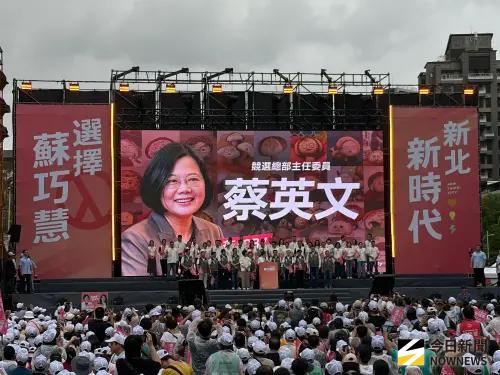 ▲ 新北市長參選人蘇巧慧競選總部成立大會，前總統蔡英文以競辦主委身分出席為蘇巧慧站台。（圖／記者葉政勳攝 ,2026.09.05）