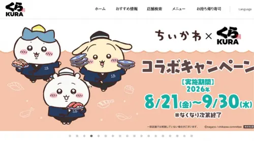 員工侵占害慘粉絲！日本藏壽司吉伊卡哇聯名喊卡　連2天9折道歉