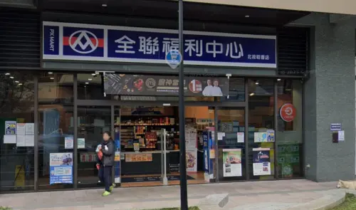 ▲有幸運兒至全聯北投稻香店消費413元，就中了百萬雲端發票專屬獎。（圖／Google地圖）
