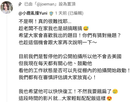 ▲Joeman被停工不去蘋果發表會？經紀人鬆口了（圖／翻攝自Joeman YouTube）