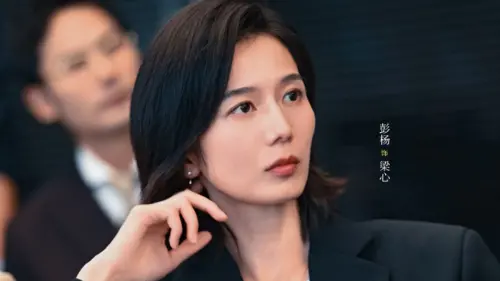 Tracy演員是誰？彭楊素顏私服照根本大學生　和井柏然出軌早親過