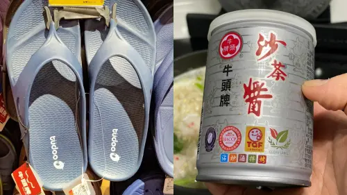 牛頭牌拖鞋、沙茶醬是同一家嗎？答案超意外　同名原因曝：長知識