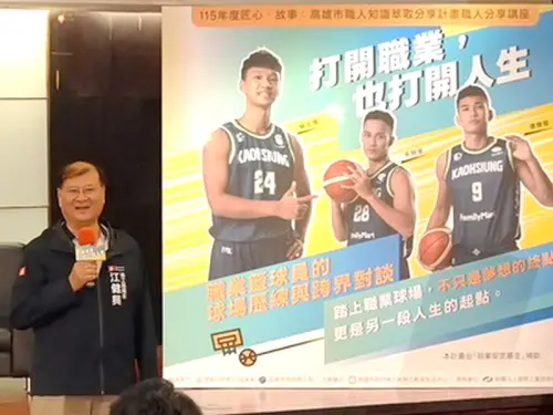 ▲高雄市政府勞工局局長江健興致詞。(圖／高雄市政府勞工局提供)