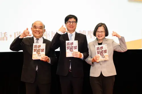 ▲ 陳其邁新書簽名會迎來前總統蔡英文與前行政院長蘇貞昌兩位來賓現身相挺。（圖／高市府提供）