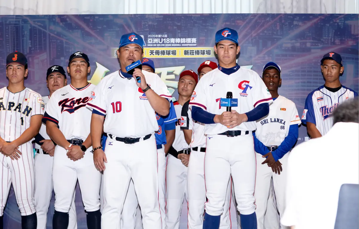 U18亞青賽明開打！台灣、韓國喊話爭冠軍　日本放眼高校實力交流