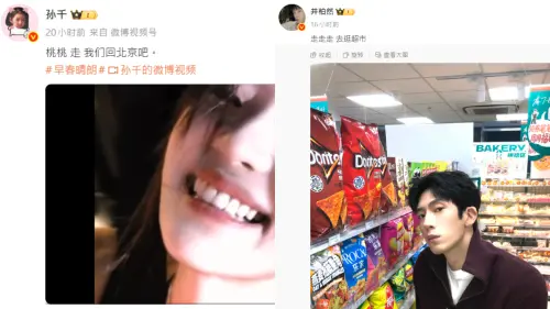 ▲孫千（左圖）、井柏然的微博貼文使用一樣的BGM，配文也隔空呼應劇中角色的關係。（圖／孫千、井柏然微博）