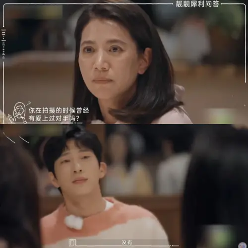 ▲袁詠儀（上圖）問拍戲是否曾經愛上女主角，井柏然（下圖）立刻否認。（圖／翻攝自YouTube）