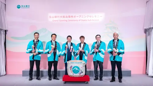 日本布局再下一城！玉山銀行大阪出張所開業　拓展關西金融服務　
