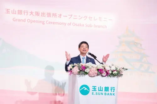▲玉山大阪出張所於9月4日開業，玉山金控黃男州董事長於晚宴中致詞，感謝各界支持並期盼持續深化跨境金融服務。（圖／玉山金控提供）