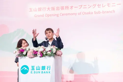 ▲玉山大阪出張所於9月4日開業，日本知名建築師安藤忠雄先生親臨現場祝賀，並肯定台灣企業與世界接軌的卓越實力。（圖／玉山金控提供）