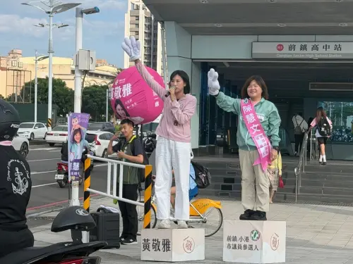▲民進黨前鎮、小港唯一提名的女性議員候選人黃敬雅，由鳳山區資深議員陳慧文陪同在鳳山前鎮交界處的媽祖港橋拜票。（圖／南方問政連線提供）