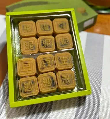 ▲生計綠豆糕的豆沙、棗泥口味，被視為店內靈魂代表作。（圖／翻攝Google地圖）