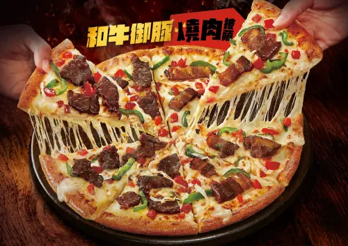 ▲中秋節達美樂聯名乾杯「和牛御豚燒肉披薩」，今起半價優惠449元開賣。（圖／達美樂dominos.com.tw）