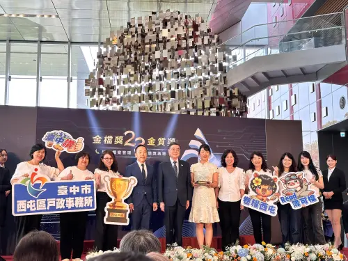 擊敗全台200機關　中市西屯戶所獲金檔獎最高榮譽
