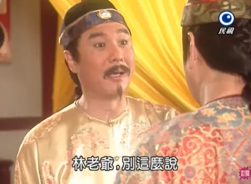 ▲龐祥麟當年在《飛龍在天》中，飾演最大反派魏永來。（圖／民視戲劇館YouTube）