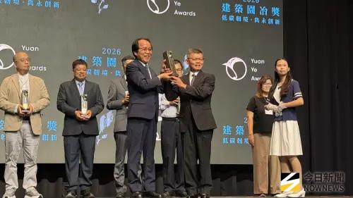 ▲「2026 建築園冶獎頒獎典禮」今（7）日下午舉行。來自全台各地的建築、景觀、公共工程及社區營造團隊齊聚高雄。（圖／記者陳美嘉攝，2026.09.07）