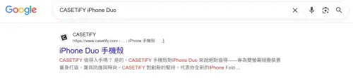 ▲透過Google瀏覽器查看，仍可見「iPhone Duo 手機殼」連結。（圖／翻攝Google）