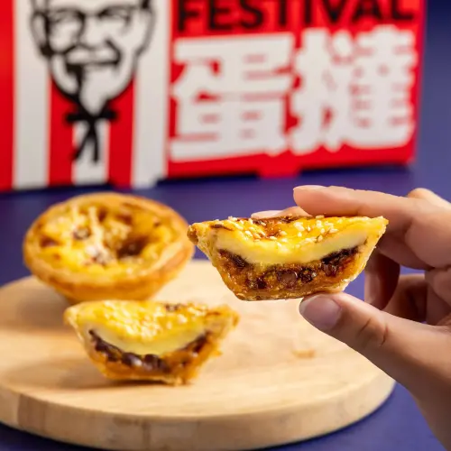 ▲中秋節肯德基推出蛋黃酥蛋塔！今「紅豆奶皇蛋撻」開賣。（圖／肯德基kfcclub.com.tw）