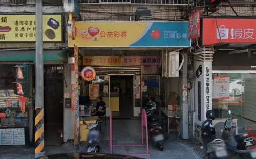 ▲台中南屯「惠中千百萬彩券行」昨晚迎來開店以來首個威力彩頭獎，4.1億元由一人獨得，店員得知消息後也在門口放鞭炮慶祝。（圖／翻攝自Google Maps）
