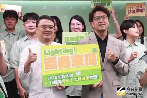 新竹藍白分裂！小草喊「拒投國民黨」　民進黨：誠信是基本標準