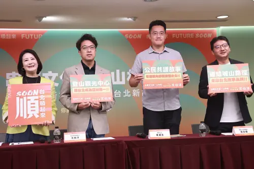 推3座登山觀光中心！沈伯洋：將台北打造成亞洲第一觀光登山城