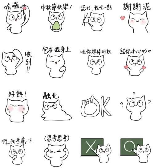 ▲LINE免費貼圖「LINE購物直播×咪咪」。（圖／取自LINE）