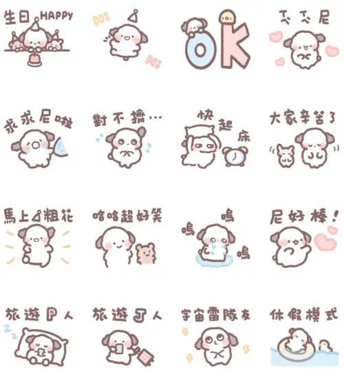 ▲LINE免費貼圖「LINE旅遊 × 棉花糖汪汪」。（圖／取自LINE）