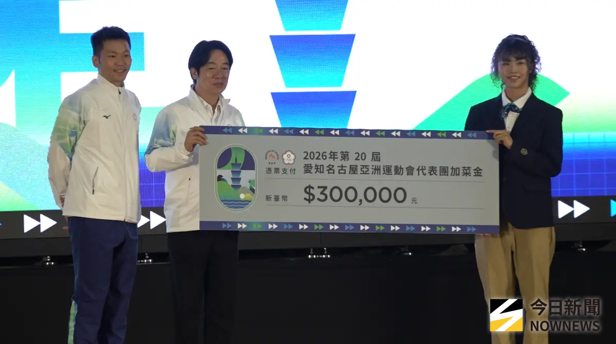 ▲賴清德上台致詞時說：「我要特別跟所有的運動選手說，你們在一線為國爭光，政府一定成為各位最好的後盾。」（圖／記者陳云茹攝）