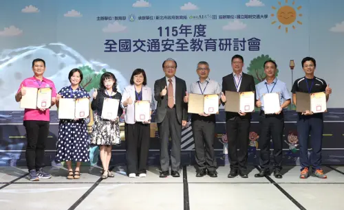 特企／全國交通安全教育研討會新北登場　各縣市齊聚交流實務經驗