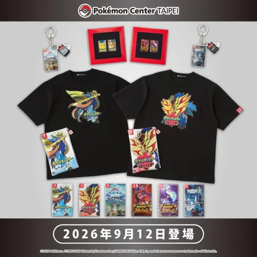 ▲以歷代《寶可夢》系列遊戲軟體包裝為設計的新商品9月12日在台北寶可夢中心登場。（圖／IG@pokemon_taiwan）