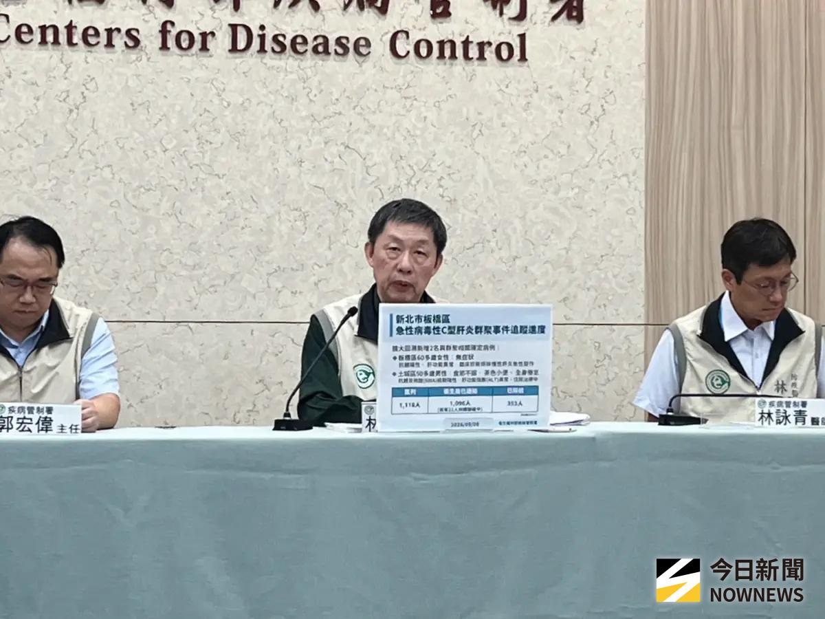 ▲疾管署疫情記者會說明新北板橋「安泰淞鶴診所」診所急性C肝群聚事件。（圖／記者張乃文攝）