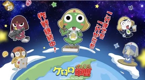全新《KERORO 軍曹》15年後重返電視！10/3開播、5大聲優名單公開