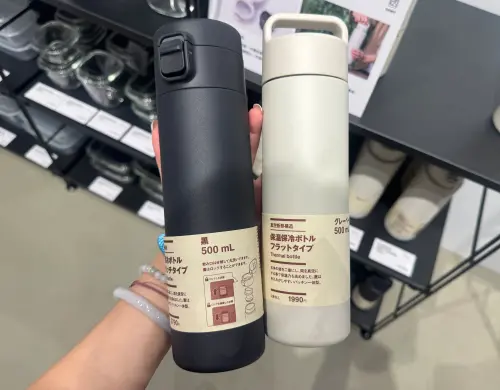 先別搶Owala！無印良品「保溫瓶490元」台灣登場：好清洗、超保溫