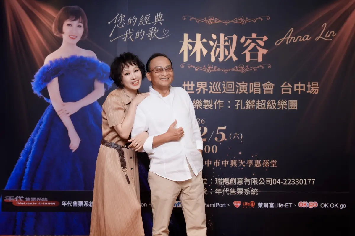 孔鏘和老婆無話可說！自爆跟林淑容談戀愛8天：被唱垮兩段婚姻