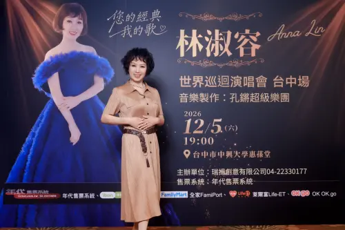 ▲林淑容（如圖）透露單身至今，沒有遇到新對象，現場向孔鏘討教感情問題。（圖／瑞揚創意有限公司提供）