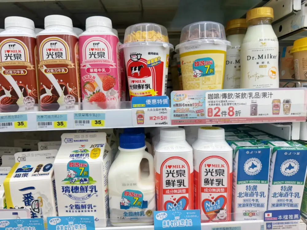 ▲萊爾富「惜福食堂」除了有鮮食外，冷藏飲品在賞味期前48小時也會打7折。（圖／萊爾富提供）