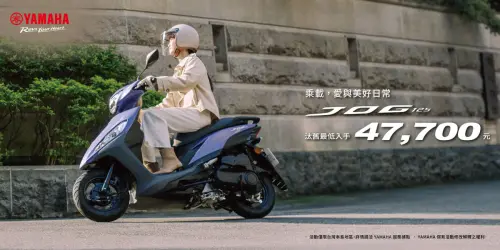 ▲原本Jog 125建議售價6萬6000元，山葉提供購車金7000元加上政府各項補助之後，汰舊換新最低只要4萬7700就能騎回家，活動只到9月底。(圖/山葉官網）