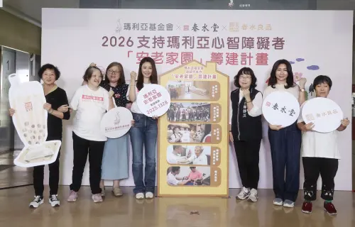 ▲長期支持瑪利亞基金會的藝人林心如，今年擔任愛心大使，與台中市社會局長廖靜芝，以及春水興業集團共同呼籲社會關注雙老家庭。（圖／基金會提供）