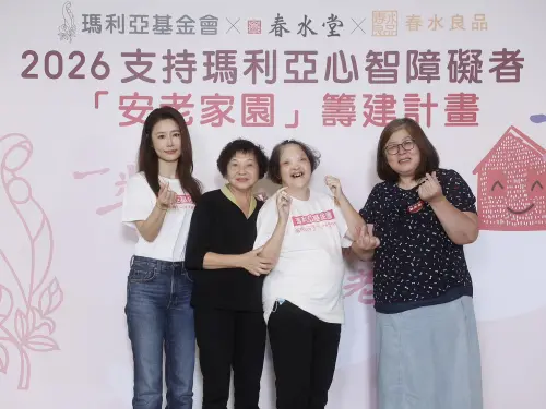 ▲瑪利亞愛心大使林心如(左1)，與瑪利亞基金會執行長陳怡君(右1)呼籲社會關注雙老問題，並以實際行動支持。（圖/瑪利亞基金會提供）