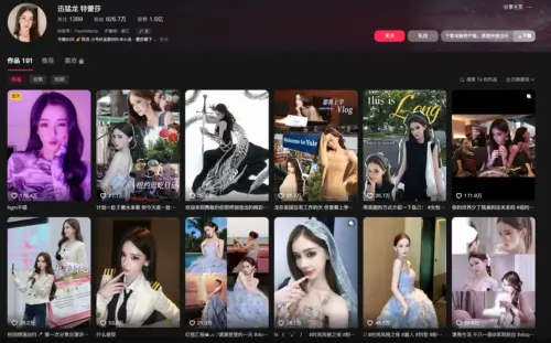 ▲熱搜炸鍋！廈門林志玲鐵粉狂刷6000萬喊（圖／截自微博）