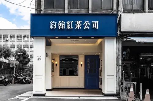 約翰紅茶公司2分店突熄燈！總公司道歉真相大逆轉　急尋6地點店面