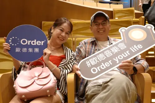 ▲今年曲目有流行音樂，有經典民謠，讓歐德舊客戶帶家人一同參與藝術饗宴，非常開心。（圖／品牌提供）